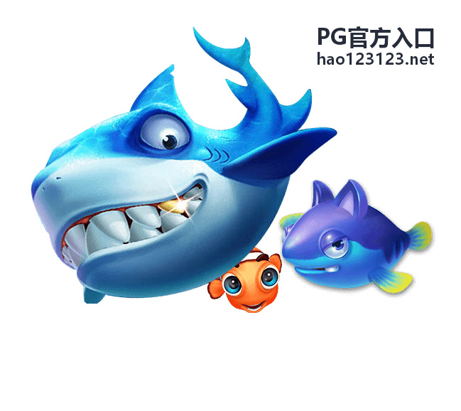 PG官方入口 Android 客户端界面截图